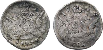 Лот №737, 5 копеек 1758 года. СПБ. Большой кружок.