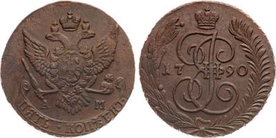 Лот №913, 5 копеек 1790 года. АМ.