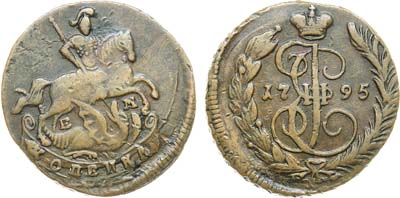 Лот №950, 1 копейка 1795 года. ЕМ.