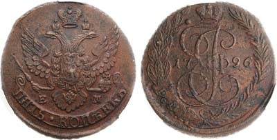 Лот №954, 5 копеек 1796 года. ЕМ. 