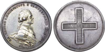 Лот №963, Медаль 1797 года. В память коронации Императора Павла I.