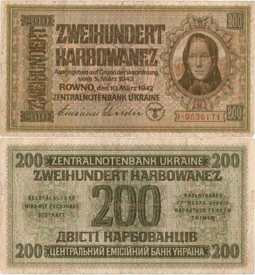 Лот №188,  Германская Оккупация Украины. Денежный знак. 200 карбованцев 1942 года.
