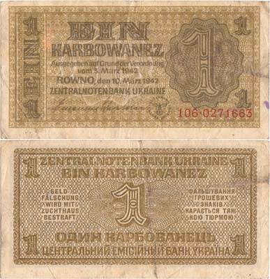 Лот №190,  Германская Оккупация Украины. Денежный знак. 1 карбованец 1942 года.