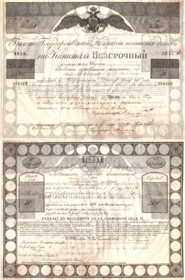Лот №357,  Российская империя. Билет Государственной Комиссии погашения долгов на капитал бессрочный 500 рублей третьего 6% займа. 1854 год.
