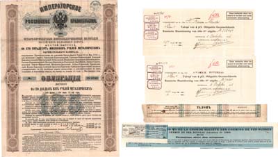 Лот №361,  Российская империя. 4% консолидированная Облигация Российских Железных дорог. 125 рублей 1880 года. С купонами.
