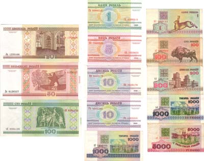 Лот №413,  Республики Беларусь. Лот из 13 бон 1992-2000 гг.