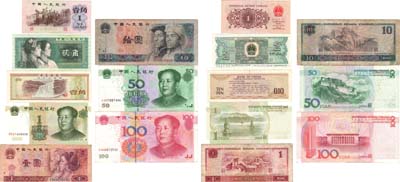 Лот №423,  Китай. Лот из 8 банкнот 1962-2005 гг.