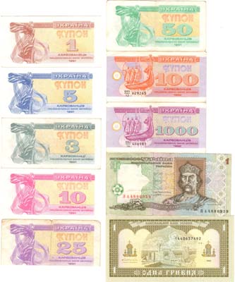 Лот №437,  Украина. Лот из 10 бон 1991-1994 гг.