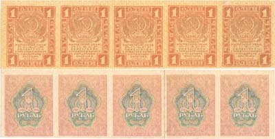 Лот №89,  РСФСР. Расчетный знак. 1 рубль (1919) года. Горизонтальная сцепка из 5 банкнот.