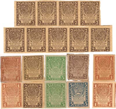 Лот №120,  Лот из 10 бон и 2 сцепок РСФСР 1919-1920 гг.
