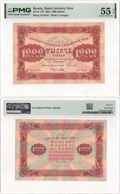 Лот №165,  РСФСР. Государственный денежный знак. 1000 рублей 1923 года. Сокольников/Порохов. В слабе PMG 55 EPQ About Uncirculated.