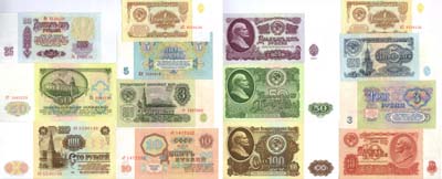 Лот №222,  Лот из 7 банкнот СССР 1961 года.