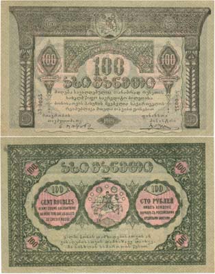 Лот №262,  Грузинская Демократическая республика. Бон. 100 рублей 1919 года.
