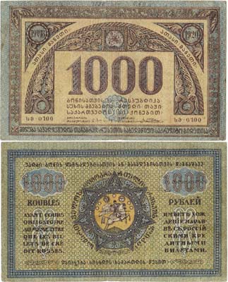 Лот №269,  Грузинская Демократическая Республика. Бон. 1000 рублей 1920 года.