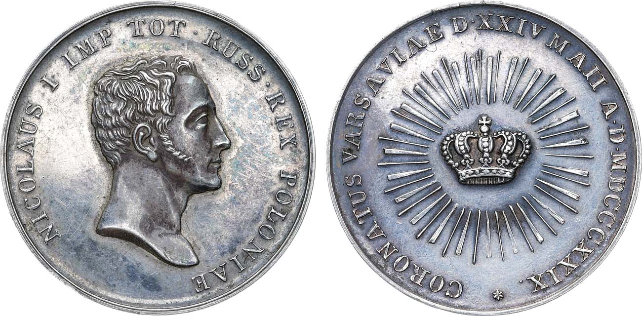 Лот №1064, Медаль 1829 года. В честь восшествия на польский престол Николая I.