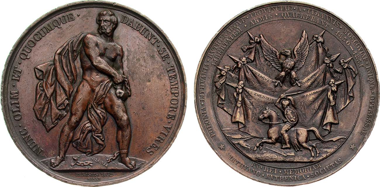 Лот №1083, Медаль 1832 года. В память Ноябрьского восстания.