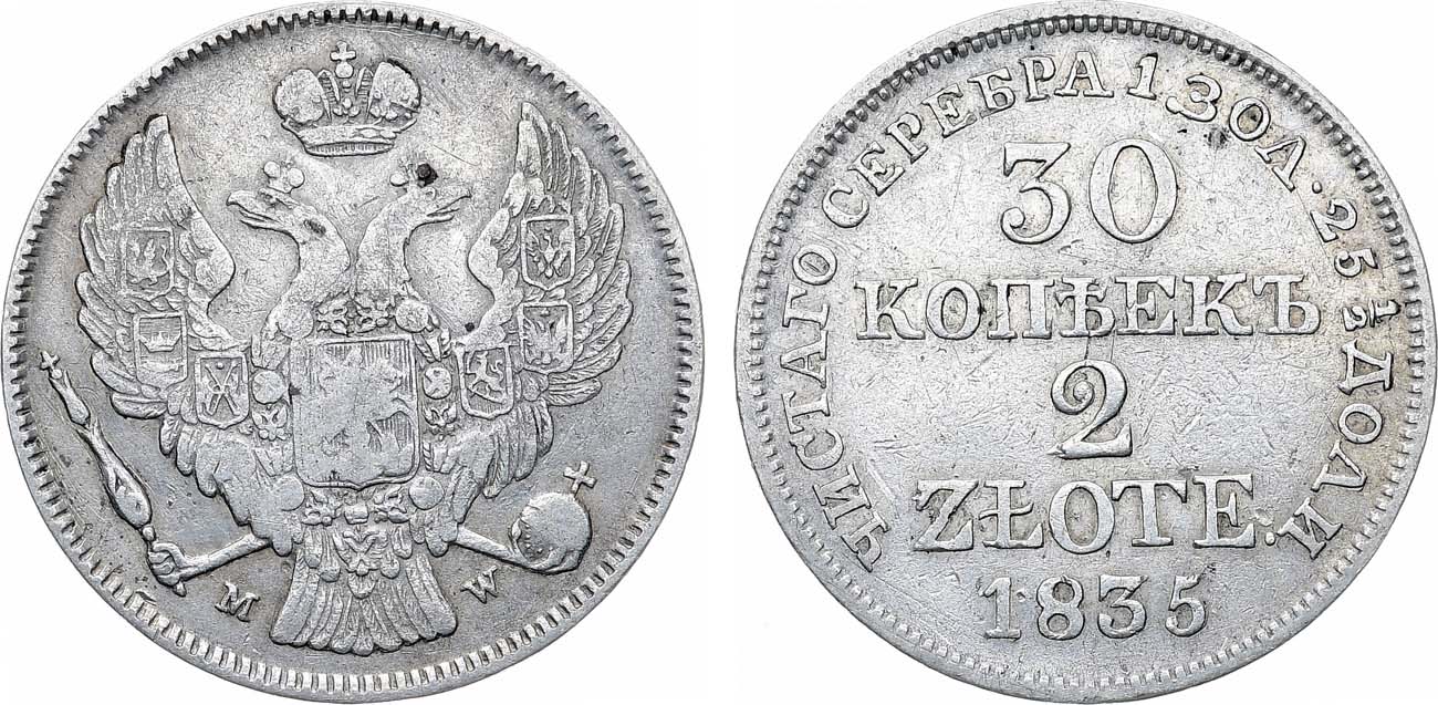 Лот №1093, 30 копеек 2 злотых 1835 года. MW.