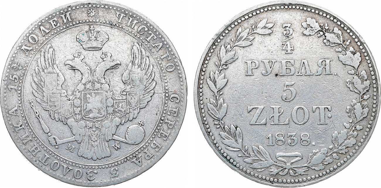 Лот №1114, 3/4 рубля 5 злотых 1838 года. MW.