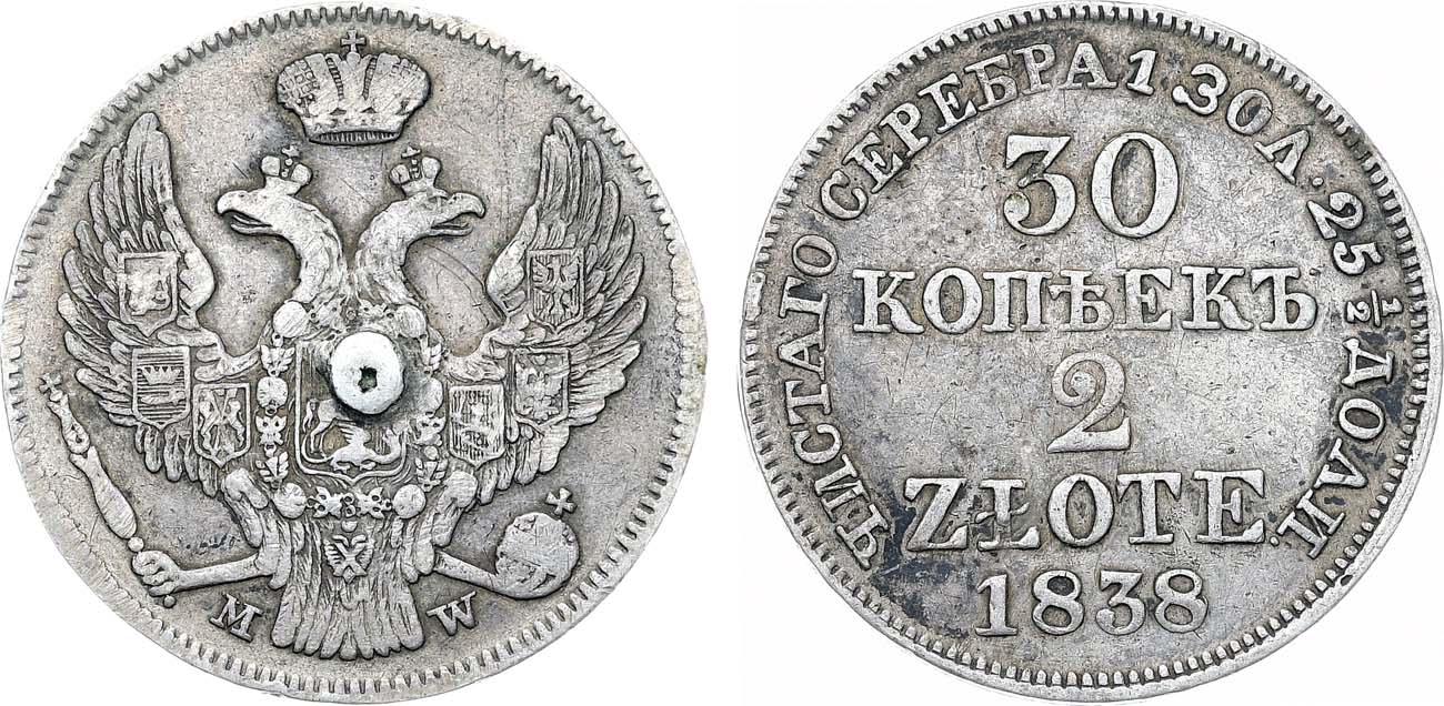 Лот №1116, 30 копеек 2 злотых 1838 года. MW.
