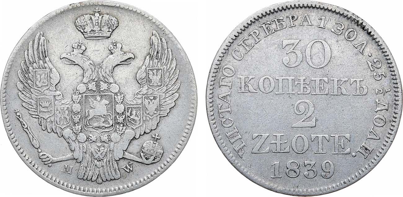 Лот №1126, 30 копеек 2 злотых 1839 года. MW.