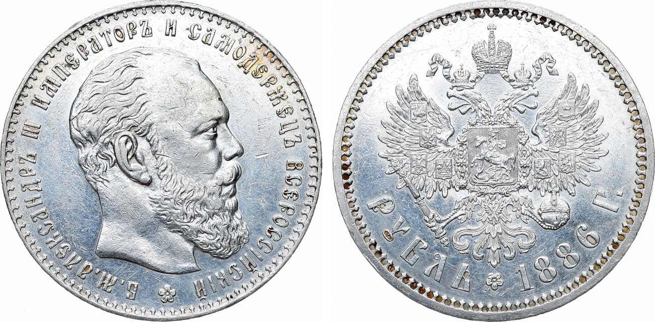 Лот №1285, 1 рубль 1886 года. АГ-(АГ).