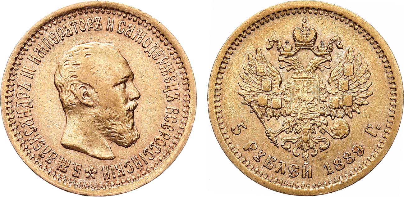 Лот №1300, 5 рублей 1889 года. АГ-(АГ).