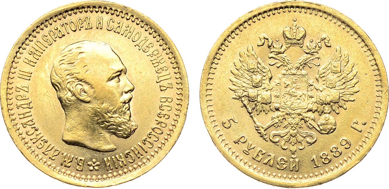 Лот №1301, 5 рублей 1889 года. АГ-(АГ).