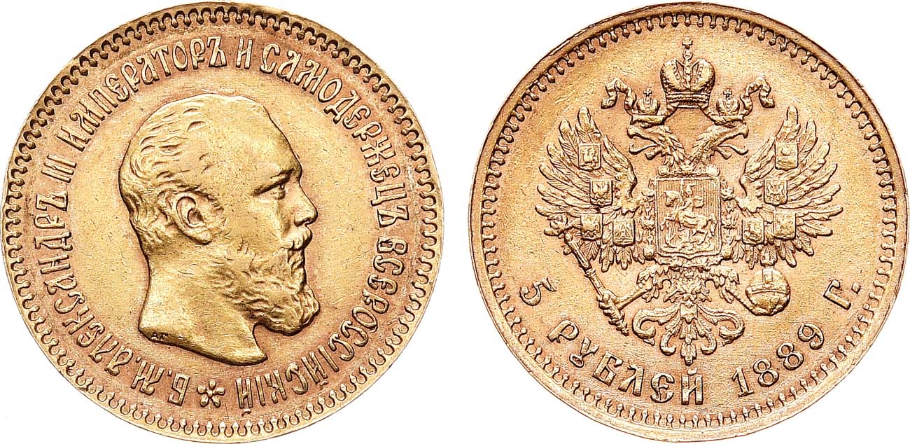 Лот №1302, 5 рублей 1889 года. АГ-АГ-(АГ).