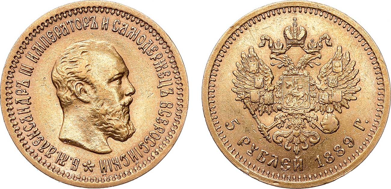 Лот №1303, 5 рублей 1889 года. АГ-АГ-(АГ).