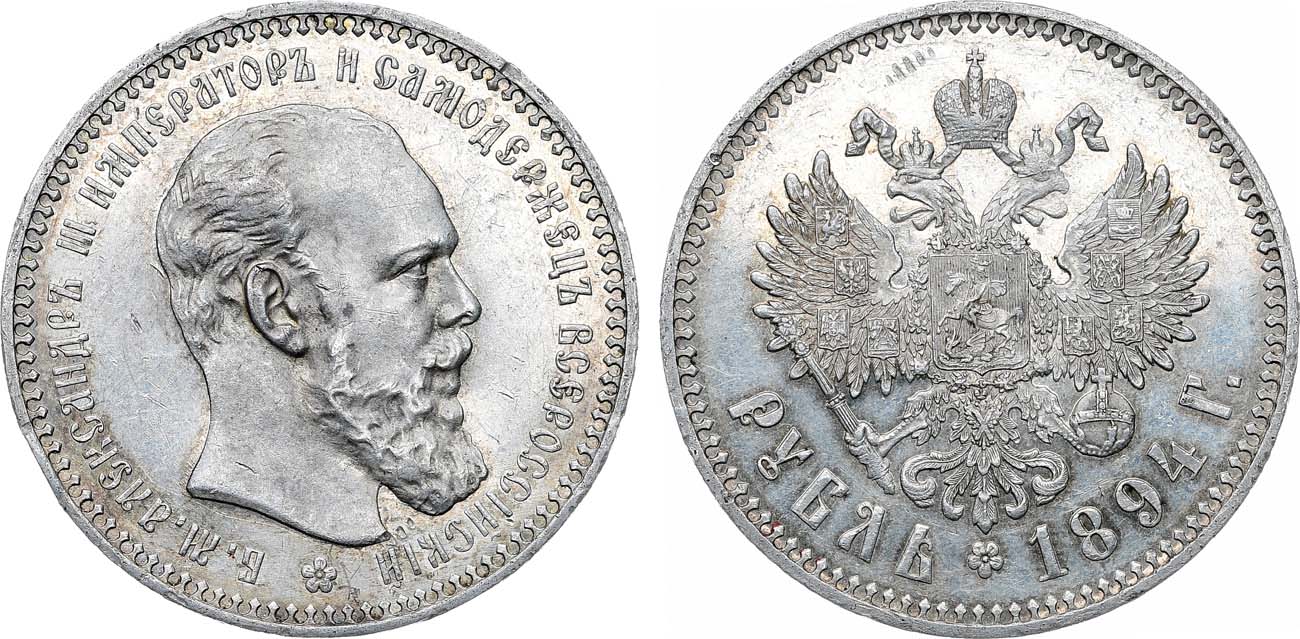 Лот №1319, 1 рубль 1894 года. АГ-(АГ).