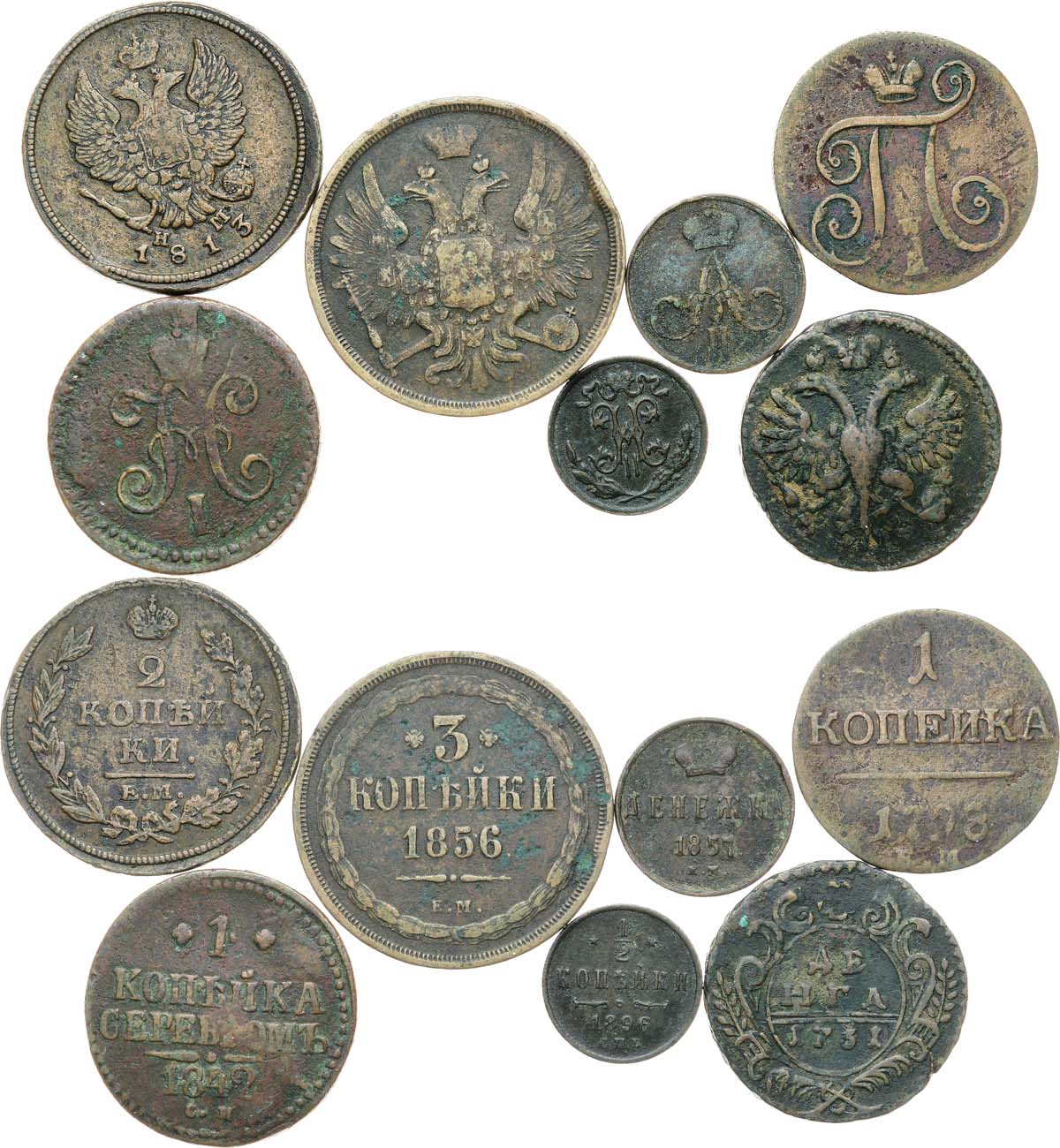 Лот №1332, Сборный лот из 7  монет.