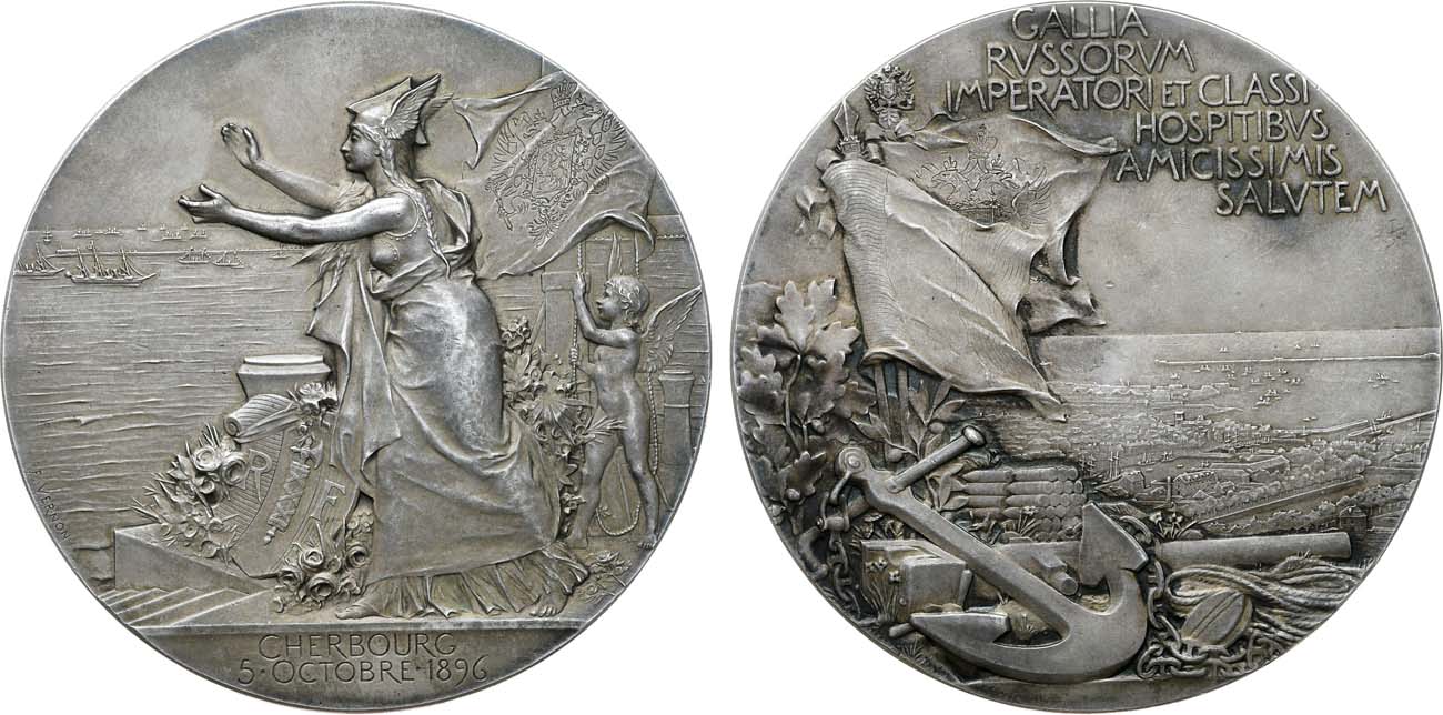 Лот №1333, Медаль 1896 года. В память визита Российской эскадры во Францию.