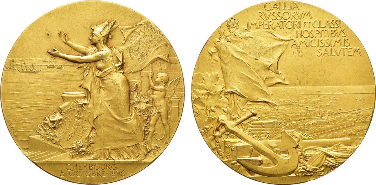 Лот №1334, Медаль 1896 года. В память визита Российской эскадры во Францию.