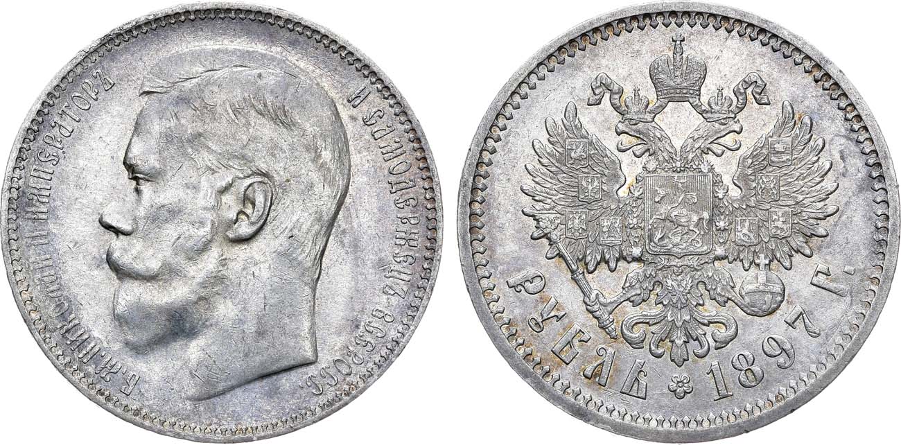 Лот №1338, 1 рубль 1897 года. АГ-(АГ).