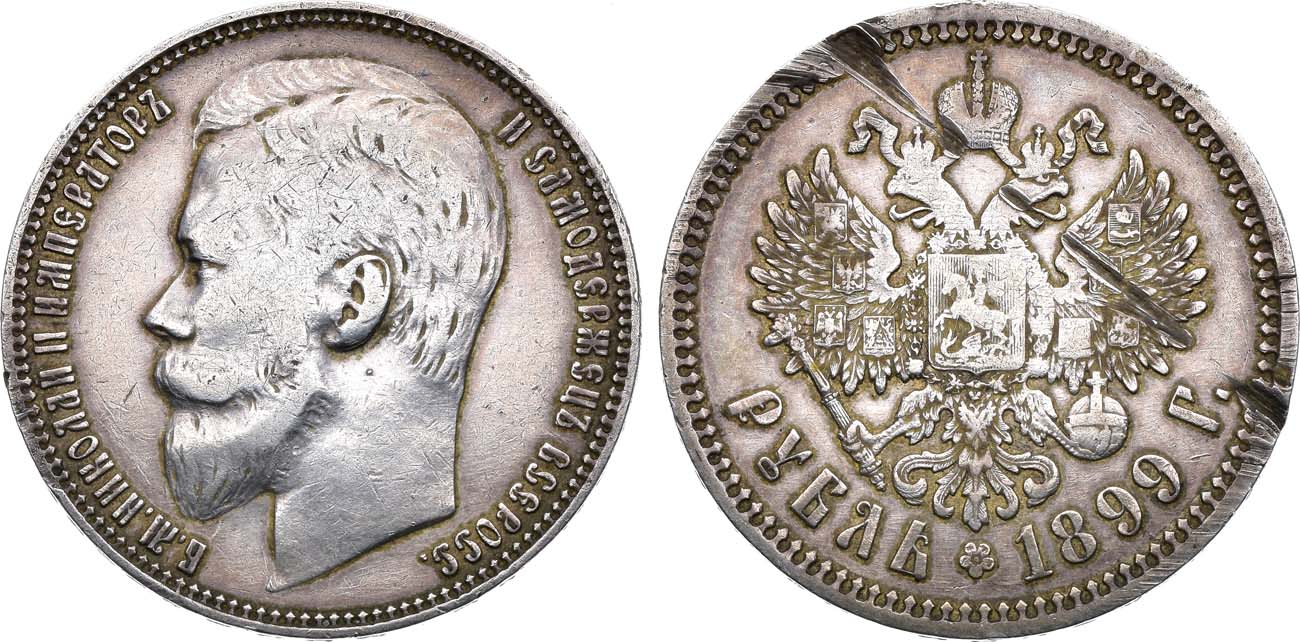 Лот №1360, 1 рубль 1899 года. АГ-(ФЗ).