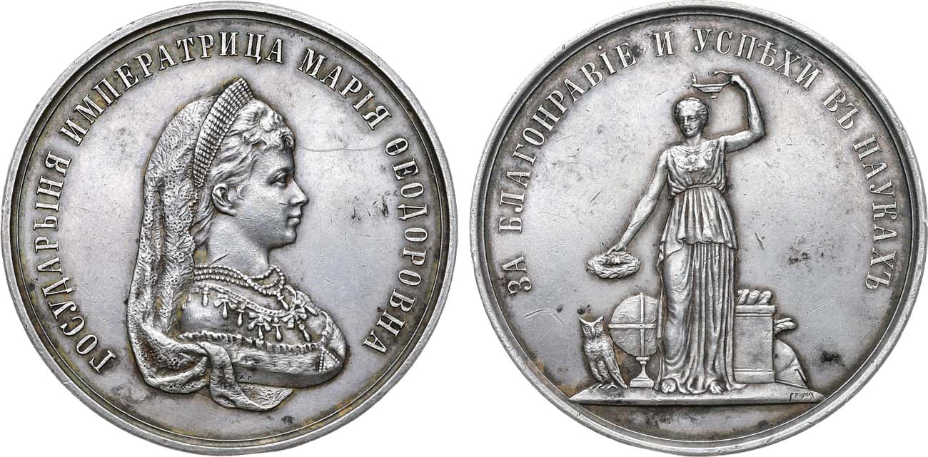 Лот №1375, Медаль для учениц женских гимназий Министерства народного просвещения 
