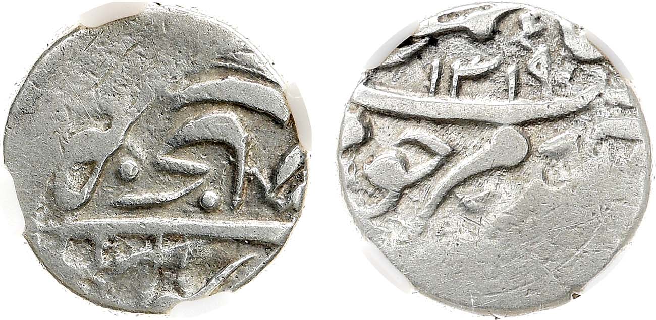 Лот №1383, 1 теньга 1901 года. Бухарский эмират. Эмир Сеид Абдулахад-хан. 1 таньга 1901 года (1319 г.х.). В слабе Слаб РФ AU 50.