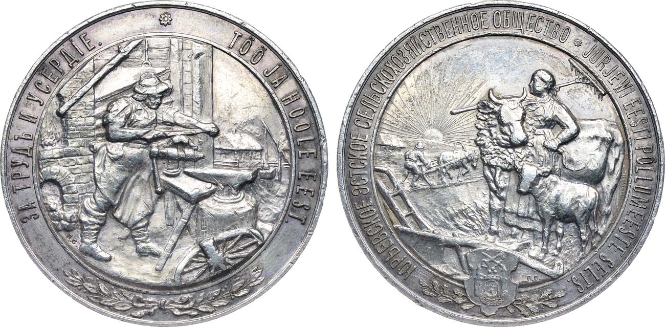 Лот №1385, Медаль 1901 года. Юрьевского Эстского сельскохозяйственного общества.