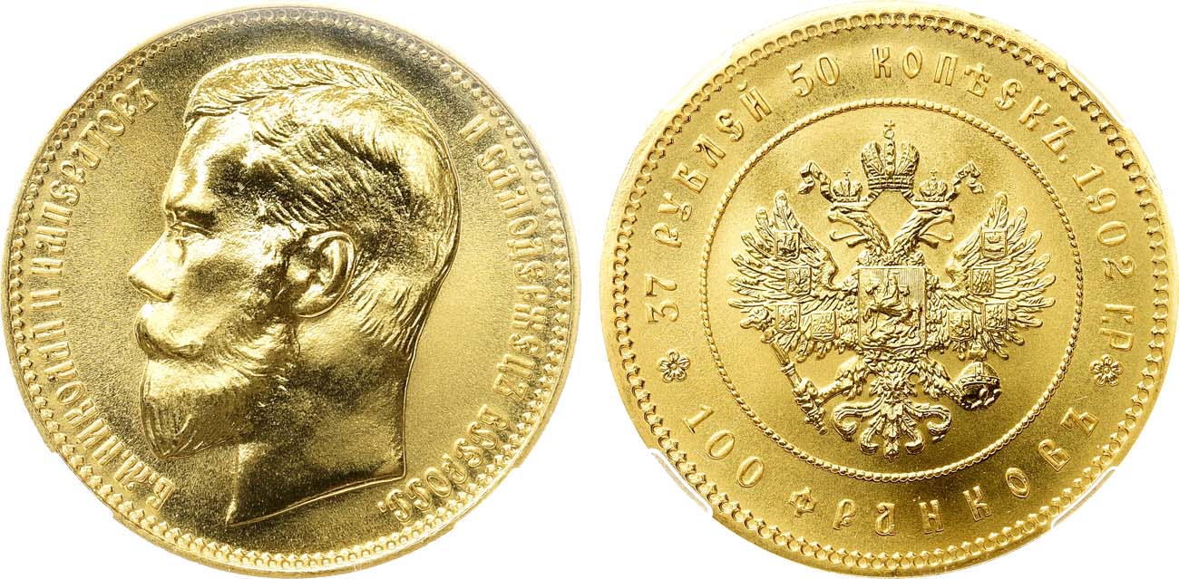 Лот №1387, 37 рублей 50 копеек - 100 франков 1902 года. Новодел. В слабе ННР BU.