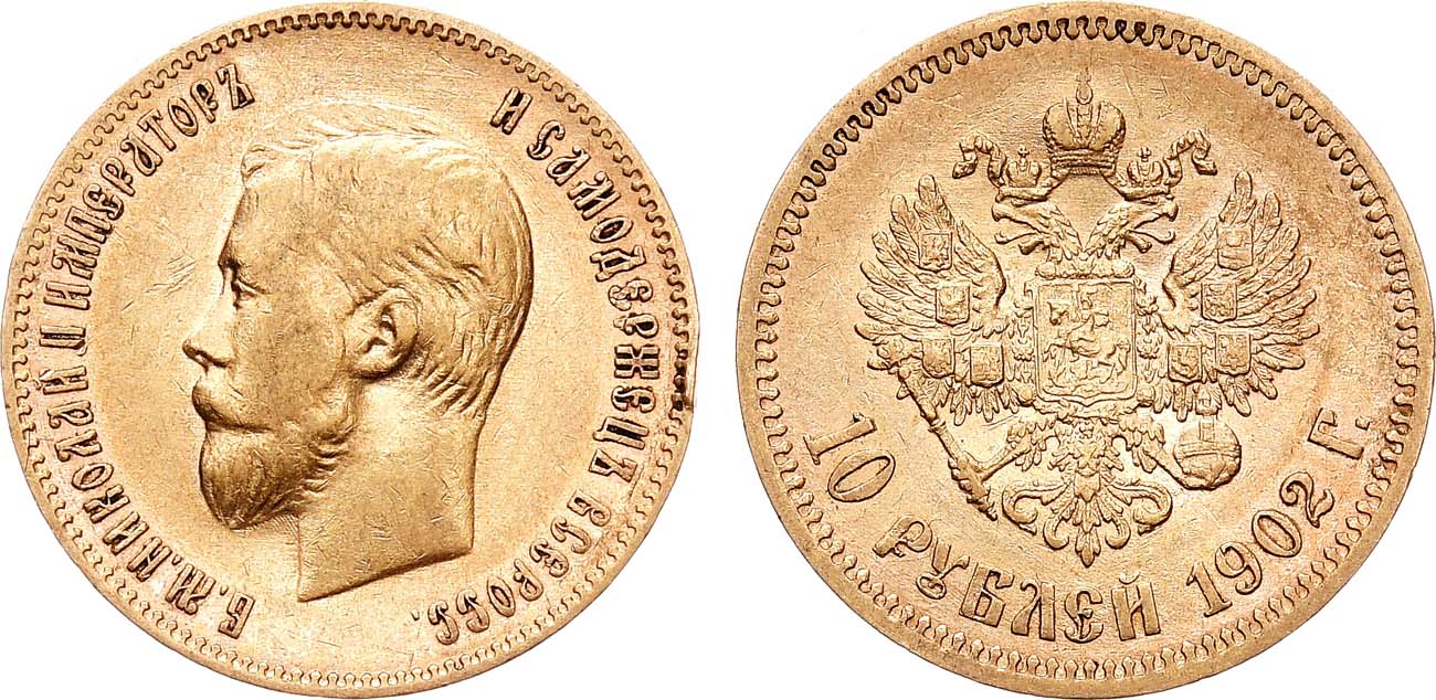 Лот №1388, 10 рублей 1902 года. АГ-(АР).