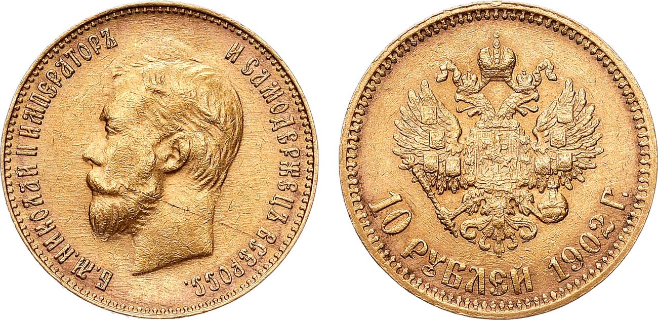 Лот №1391, 10 рублей 1902 года. АГ-(АР). 