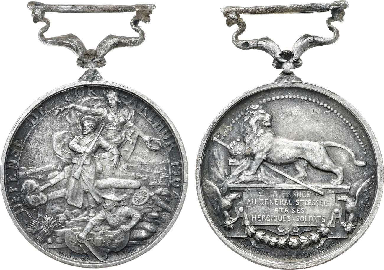 Лот №1406, Медаль 1905 года. Для защитников крепости Порт-Артур.