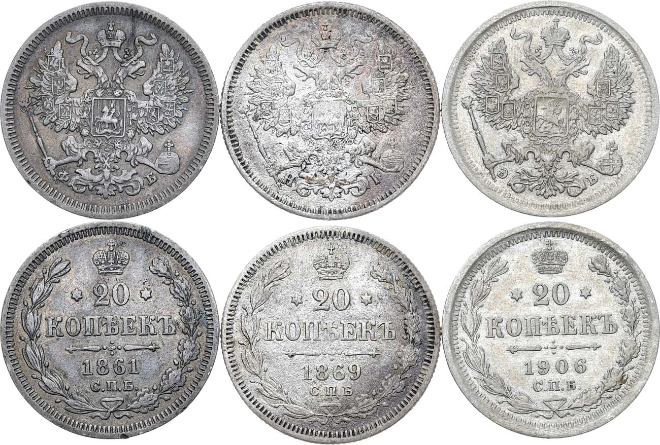 Лот №1410, Сборный лот из 3 монет.