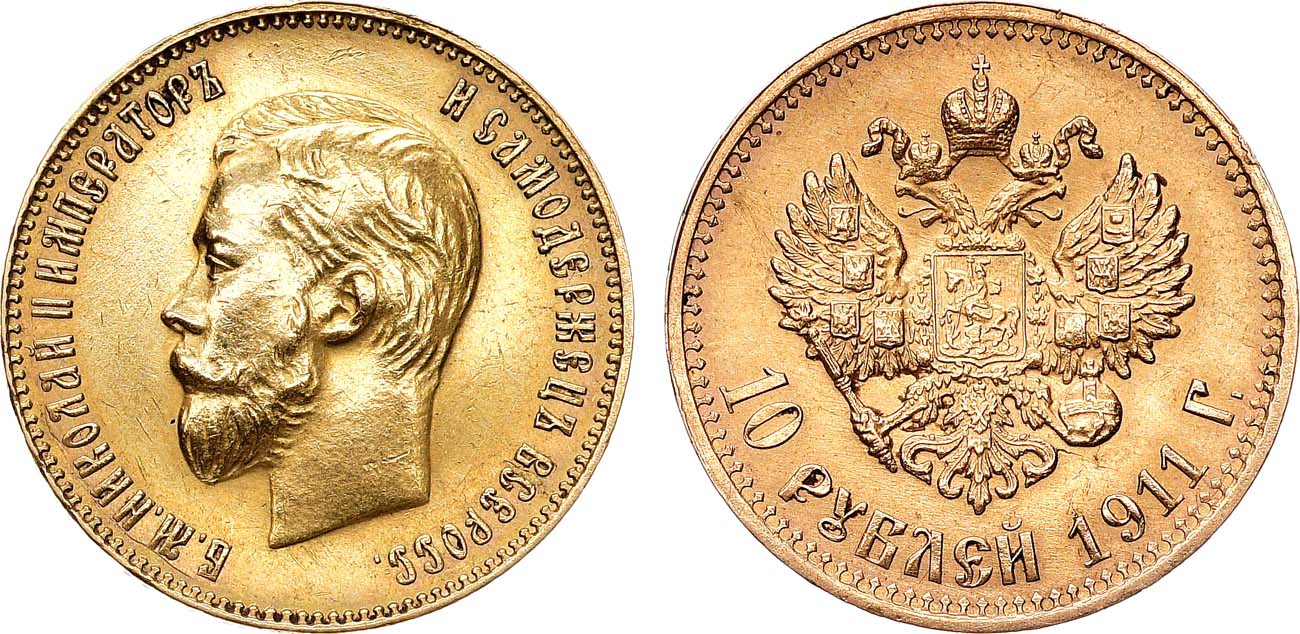 Лот №1432, 10 рублей 1911 года. АГ-(ЭБ).