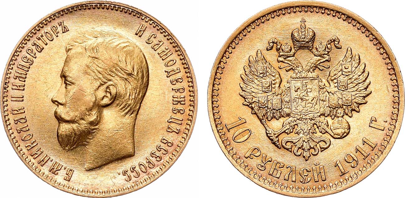 Лот №1433, 10 рублей 1911 года. АГ-(ЭБ).