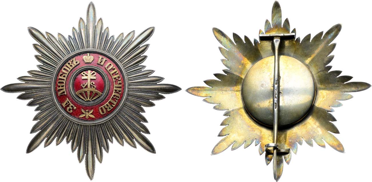 Лот №1444, Комплект знаков ордена святой Екатерины I степени. КОПИИ.