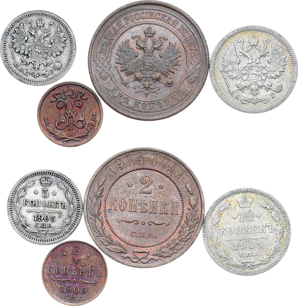 Лот №1461, Сборный лот из 4 монет.
