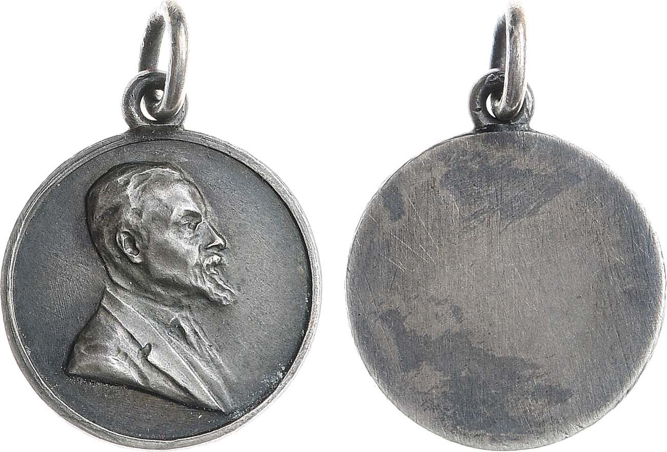 Лот №1472, Жетон 1915 года. Граф Иван Иванович Толстой.