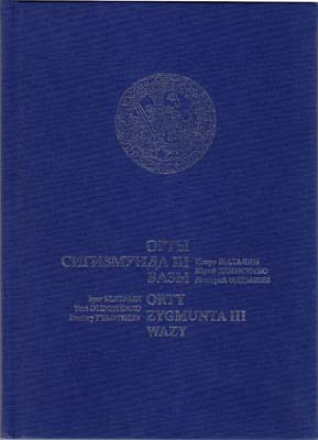 Лот №2007,  И.Шаталин, Ю.Денисенко, Д.Пядышев. Орты Сигизмунда III Вазы. С автографом.