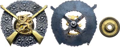 Лот №395,  Финляндия. Армейский квалификационный знак за стрельбу из винтовки 1930-1940-е гг. Мастер I класса.